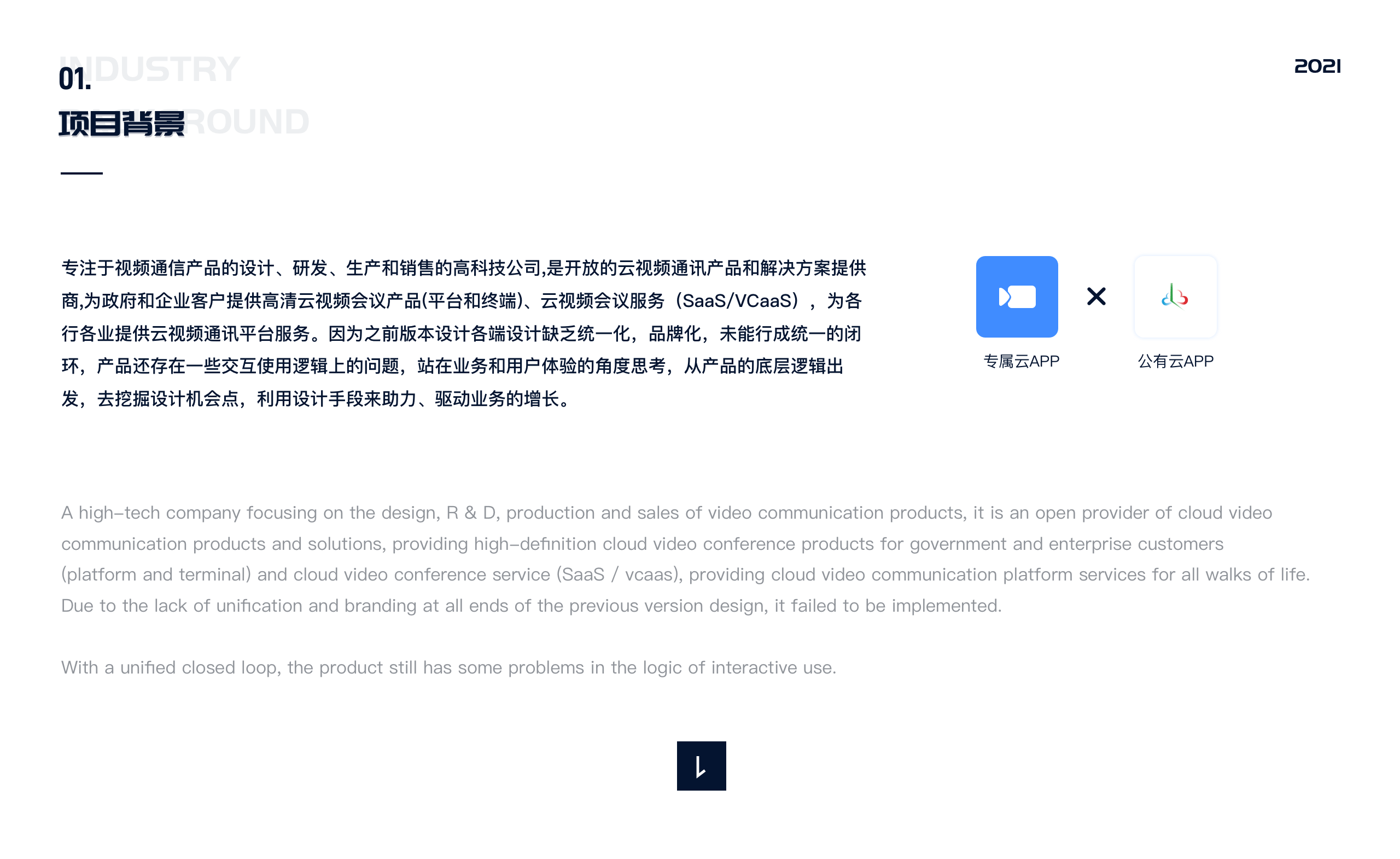 远程会议（图ZMjc3MzU4NDQ0） - APP界面 - 站酷设计师许小鹏原创素材 - 站酷ZCOOL