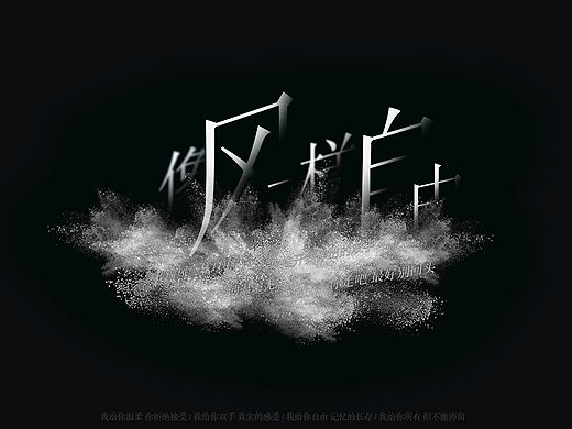 像风一样自由（个人主页-ZMTkyODc0ODg=） - 字体/字形 - 站酷设计师红心黑桃原创素材 - 站酷ZCOOL