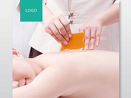 生活美容之刮痧