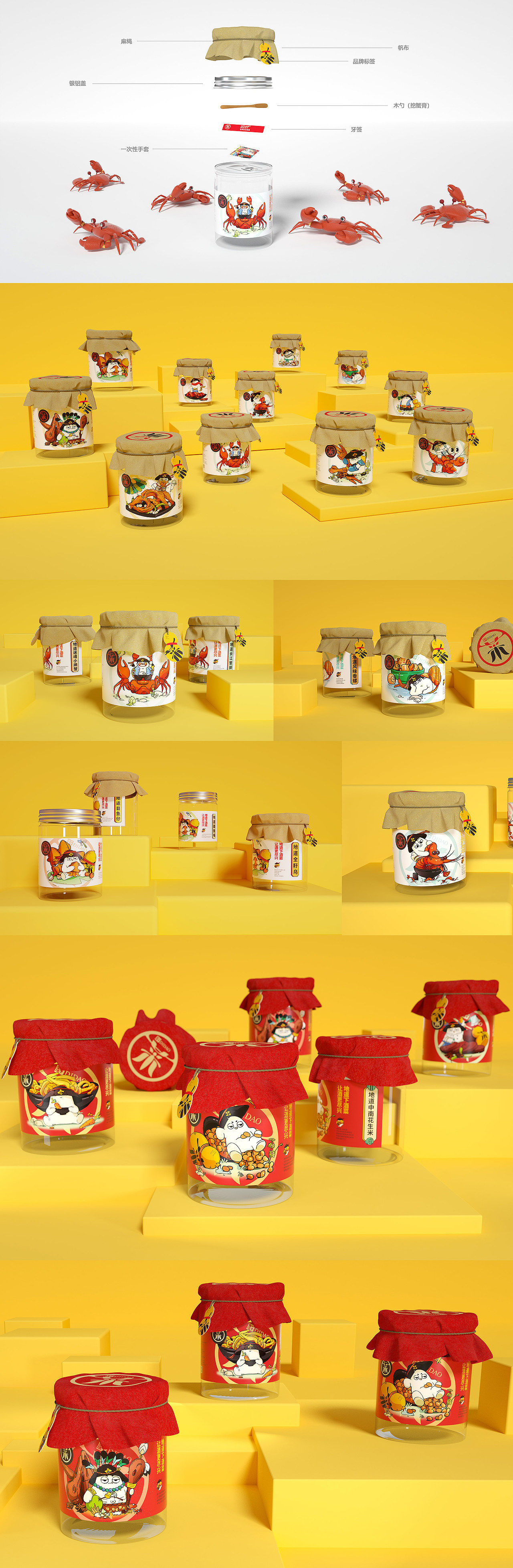 子非乌鸦创办一年多做过的包装案例整合