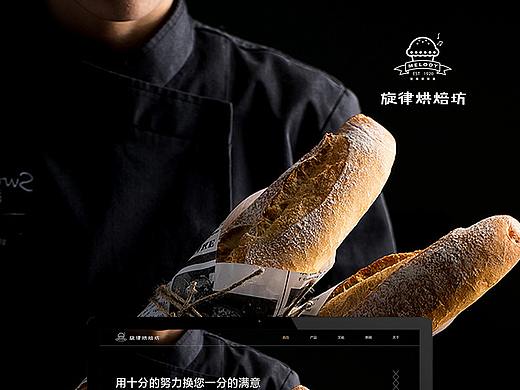 网页练习