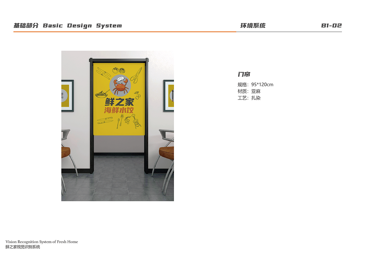 VI手册练习（图ZMjg5NzY3NzA4） - 品牌 - 站酷设计师Z67533032原创素材 - 站酷ZCOOL