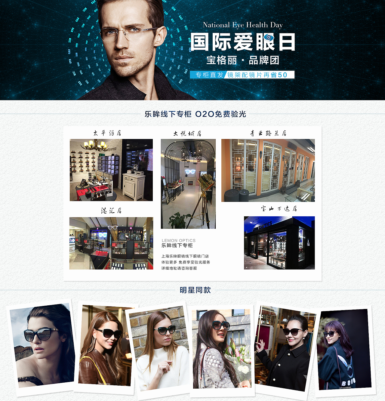 以前的聚划算自定义页8P（图ZNTYyNDg1NDg=） - 运营设计 - 站酷设计师na潇珊原创素材 - 站酷ZCOOL