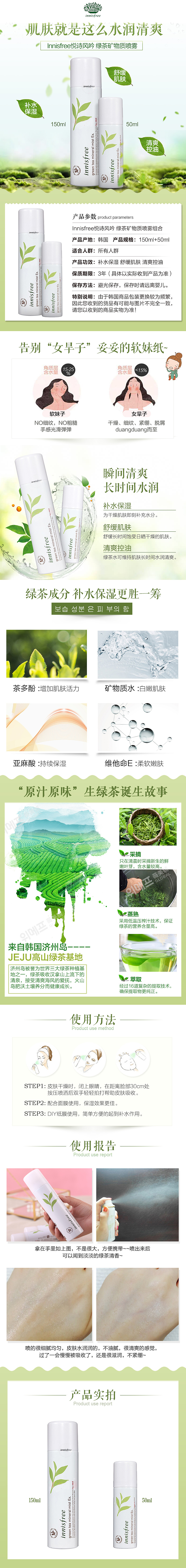 希美特-详情页（图ZODk3NDQzNTI=） - 电商 - 站酷设计师丶超级小碗原创素材 - 站酷ZCOOL