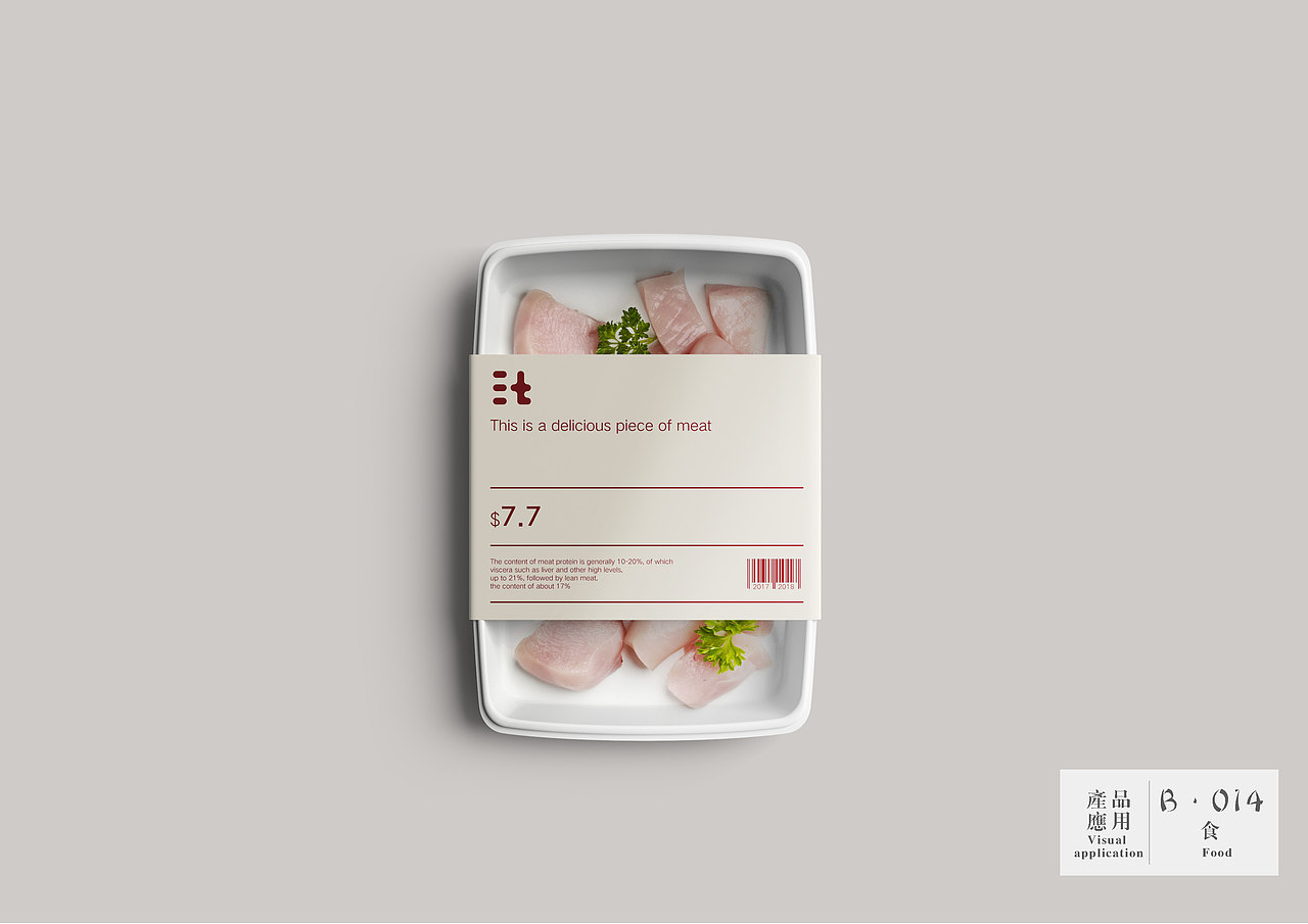 丨品牌丨七月食堂（图ZMTI0MDE0MzY4） - 品牌 - 站酷设计师xuannnnnnn原创素材 - 站酷ZCOOL