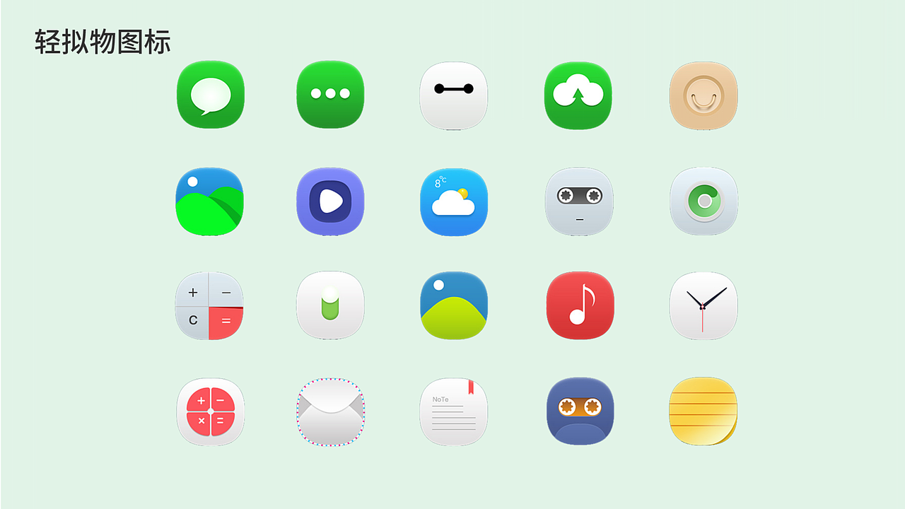 个人作品集（图ZMTUwNTExOTcy） - 其他UI - 站酷设计师佳佳design原创素材 - 站酷ZCOOL