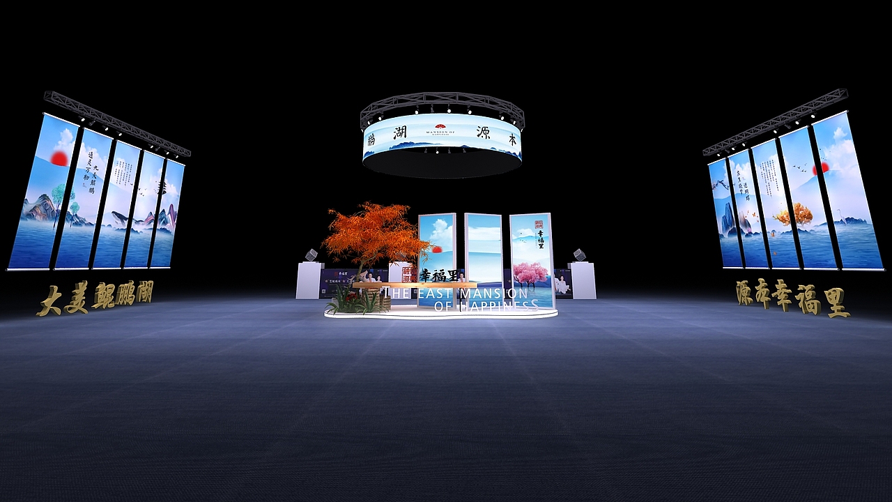 蒙城海亮发布会（图ZMTY0NDUwMzI0） - 场景 - 站酷设计师维酷设计原创素材 - 站酷ZCOOL