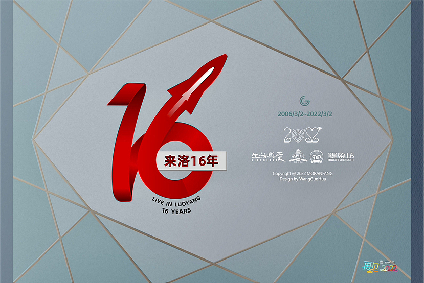 再见,2Ο22!(图ZMzI2NzEyOTE2) - 书籍/画册 - 站酷设计师gova原创素材 - 站酷ZCOOL
