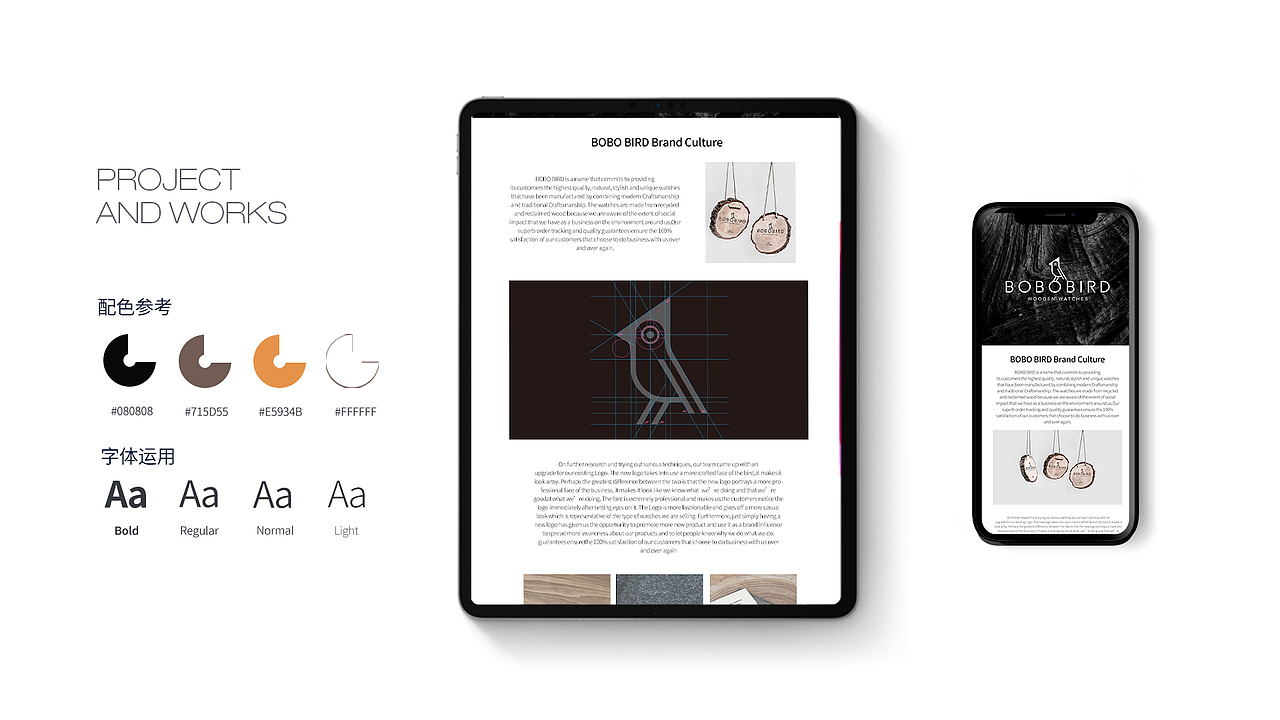 2019上半年作品集