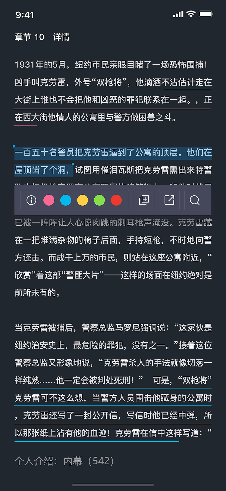 读书app设计（图ZMTg0MTc1OTky） - APP界面 - 站酷设计师天真有邪丶原创素材 - 站酷ZCOOL