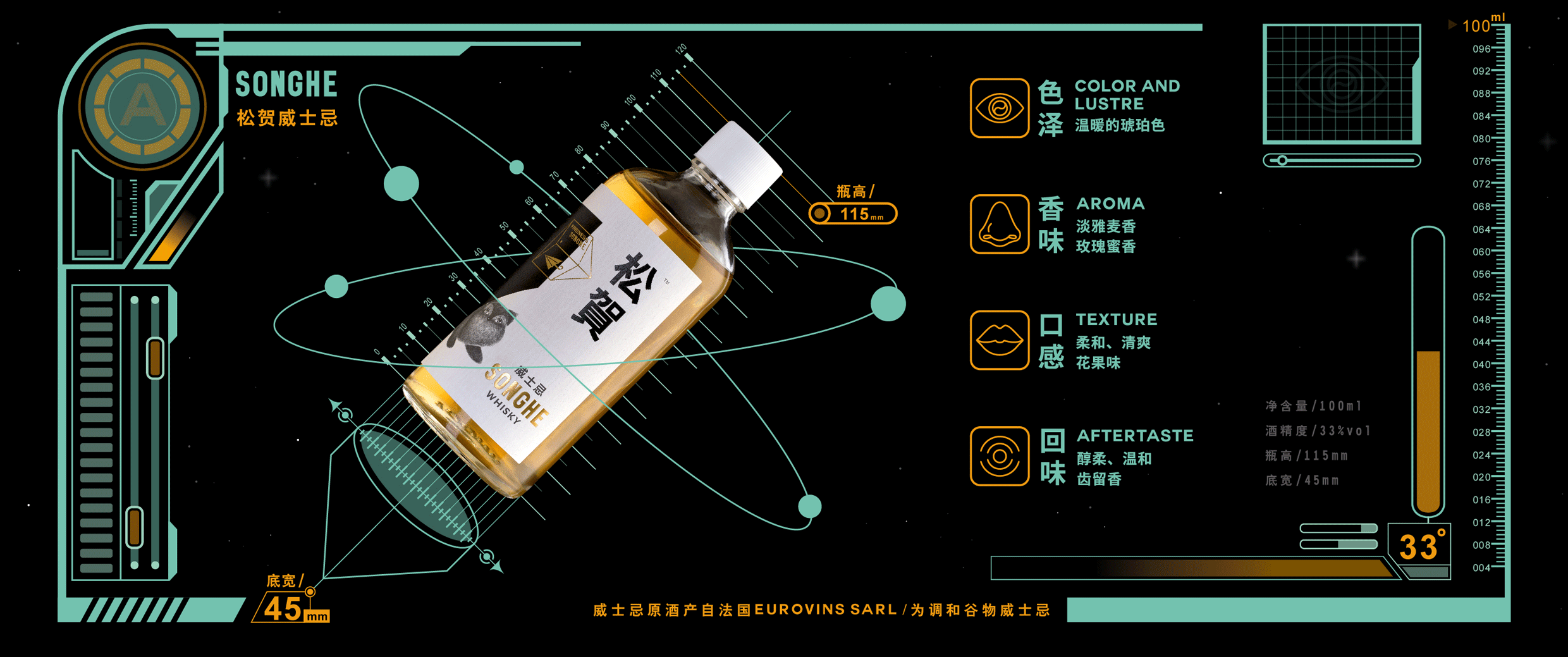 松贺威士忌丨找回失去的阳光-能量之源（图ZMTg0NjY5NTMy） - 包装 - 站酷设计师大家创库原创素材 - 站酷ZCOOL