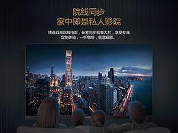 卡萨帝官网-电视