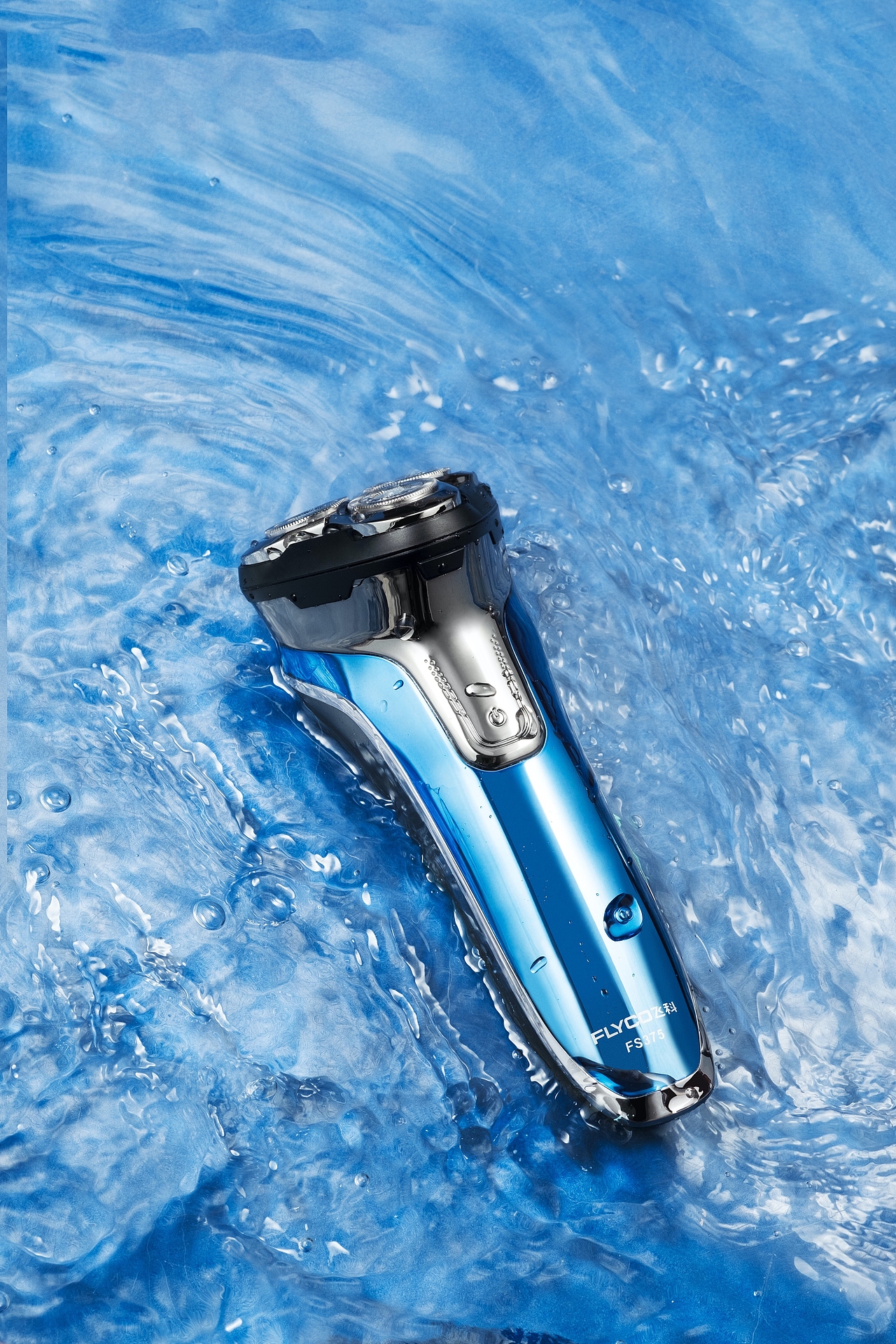 飞科剃须刀理发器合集（图ZMjEzMTU0Nzgw） - 产品摄影 - 站酷设计师兜里有大糖原创素材 - 站酷ZCOOL