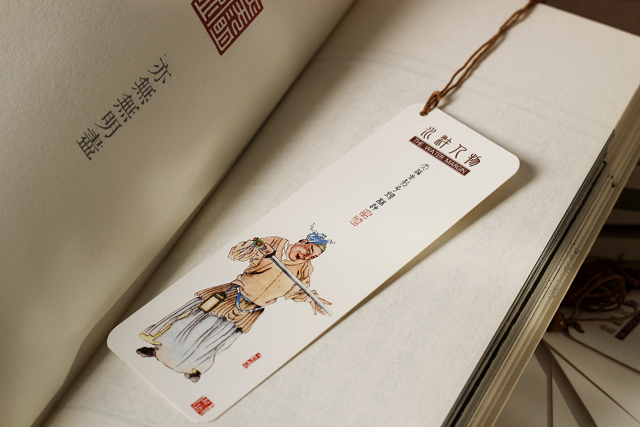 水浒人物书签