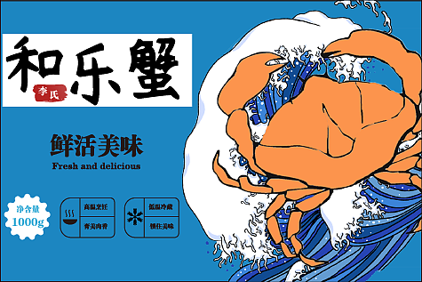 海南产品包装（图ZMjM4NDk0MjI4） - 包装 - 站酷设计师是九欢呀原创素材 - 站酷ZCOOL