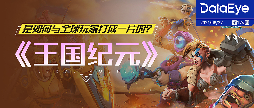 手游banner设计（图ZMjY5ODE2Mzky） - 海报 - 站酷设计师是寒琪啊原创素材 - 站酷ZCOOL