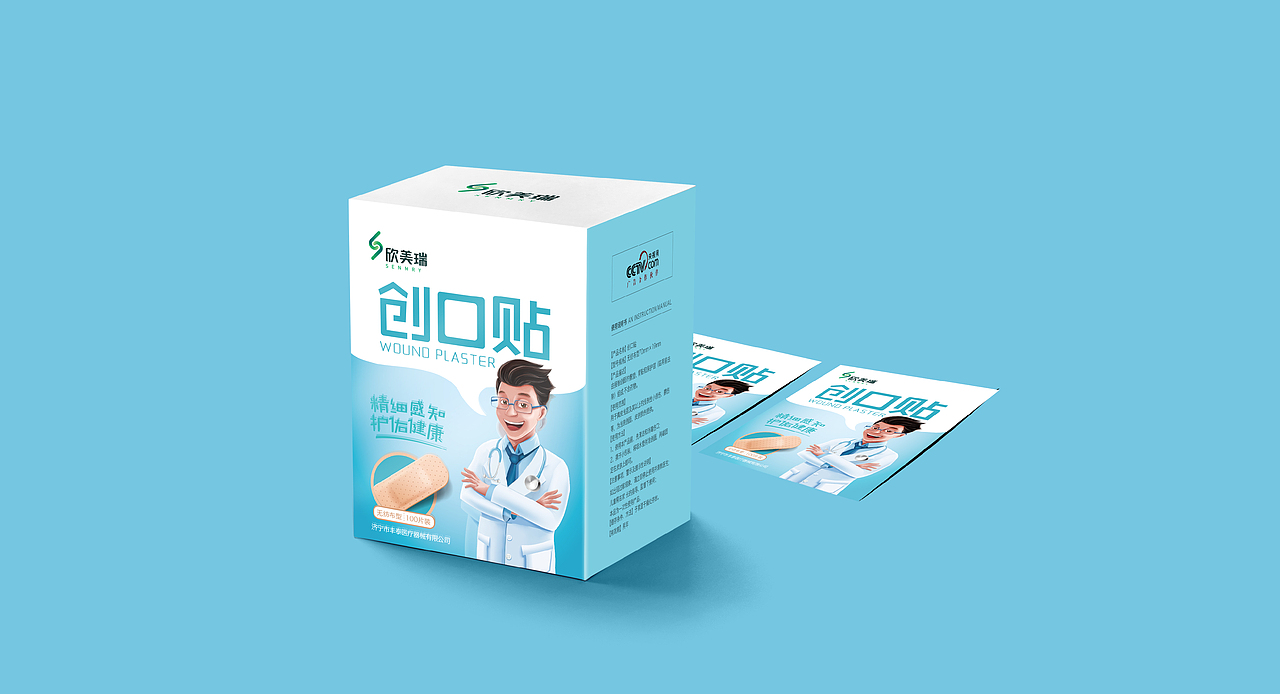 济宁品牌全案设计/三略品牌设计【丰泰医疗包装设计】