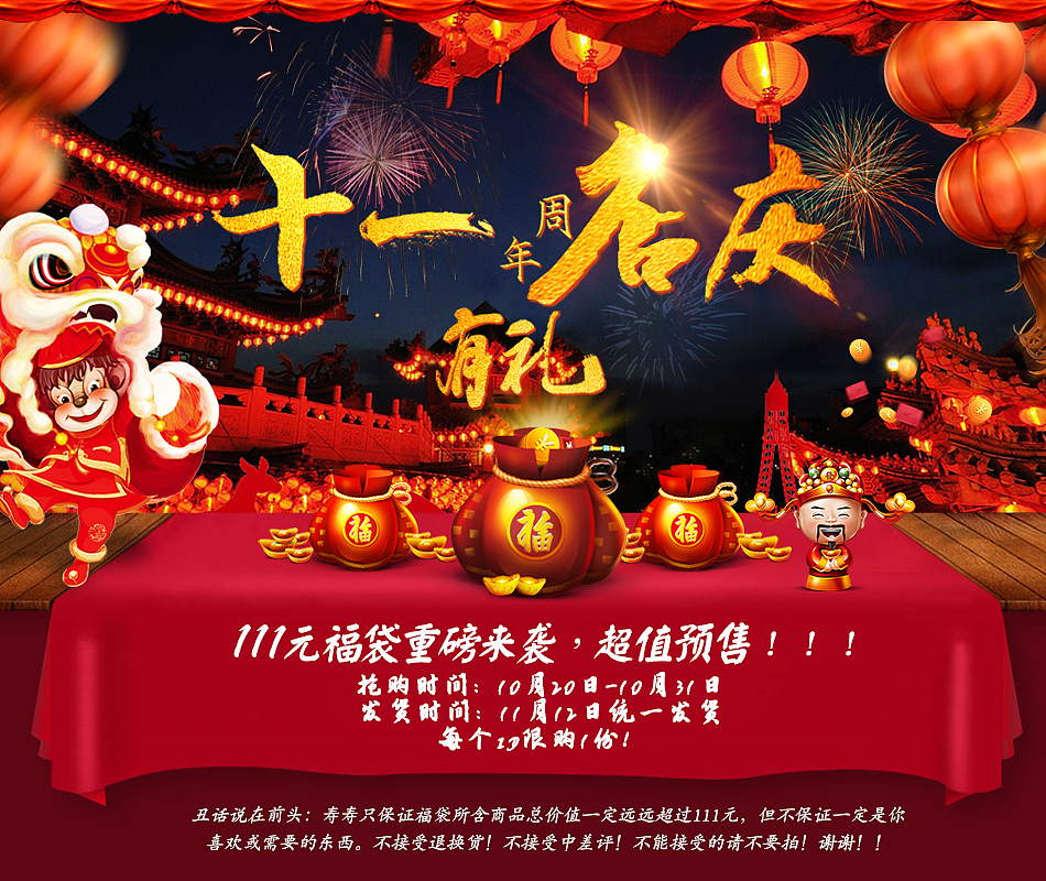 各种杂七杂八的海报汇总