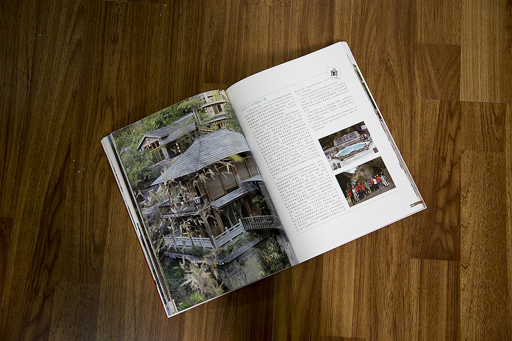 样本画册（图ZNzQ4MjI2ODQ=） - 书籍/画册 - 站酷设计师澹墨原创素材 - 站酷ZCOOL