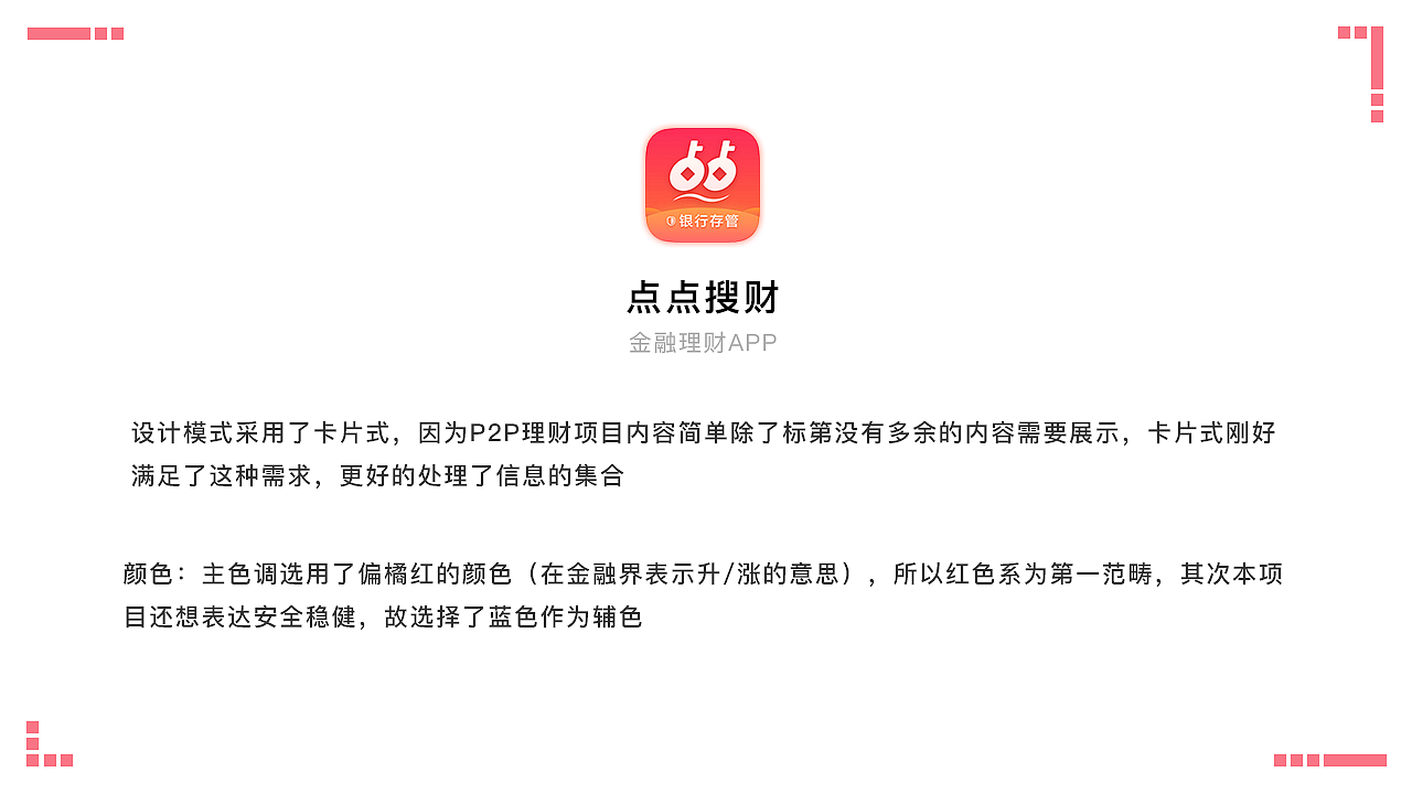 2017-2019作品集（图ZMTUzNDcwMjA0） - 其他UI - 站酷设计师壮士你的奶瓶掉了原创素材 - 站酷ZCOOL