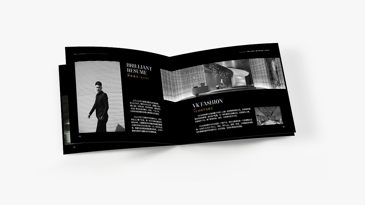 画册设计|内刊设计|时尚杂志|设计案例|作品分享（图ZMjIyNTE0NDE2） - 书籍/画册 - 站酷设计师李会琪原创素材 - 站酷ZCOOL