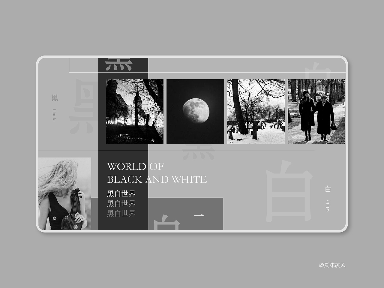 网页版式精选（图ZMjM0NzU1ODQ0） - 其他网页 - 站酷设计师夏沫凌风原创素材 - 站酷ZCOOL