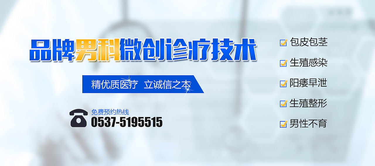 医疗banner（图ZNTg1OTI2NTI=） - 运营设计 - 站酷设计师木剑风原创素材 - 站酷ZCOOL