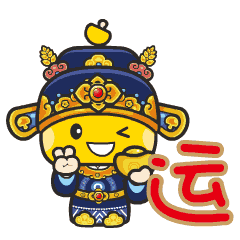 微信表情|蘑菇点点财神到,升值发财双响炮!