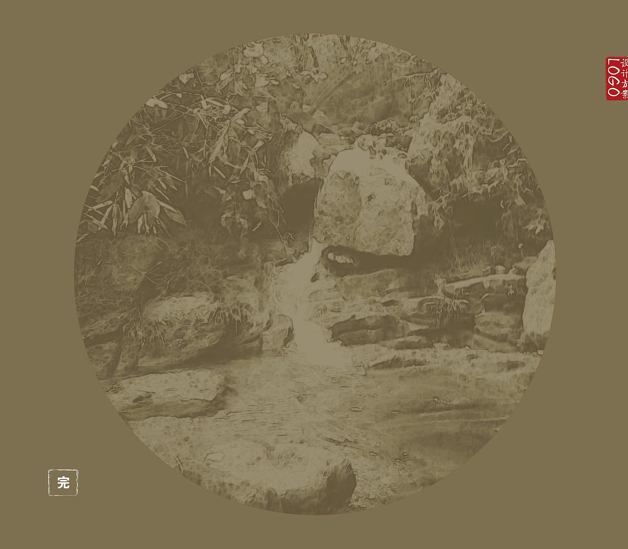 十二檀 古茶寨（泉）LOGO设计方案汇总（图ZOTI2Mjg4ODA=） - Logo - 站酷设计师玩耍色彩_RickLi原创素材 - 站酷ZCOOL