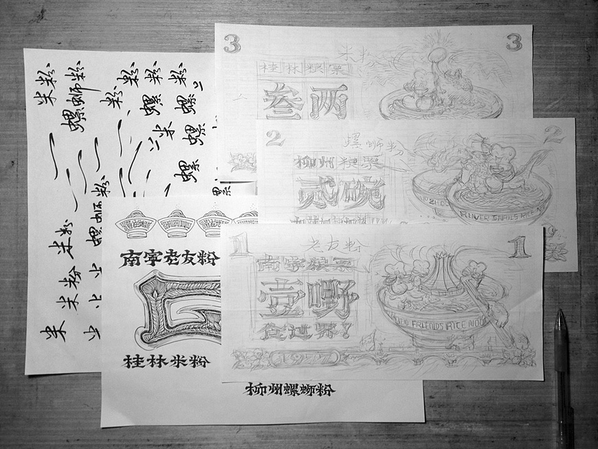 良粮广西（图ZMTIyMDM4NTA4） - 商业插画 - 站酷设计师湛在地球原创素材 - 站酷ZCOOL