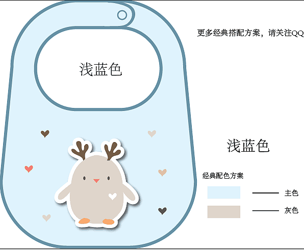 卡通动物口水巾经典配色,更多详情请持续关注