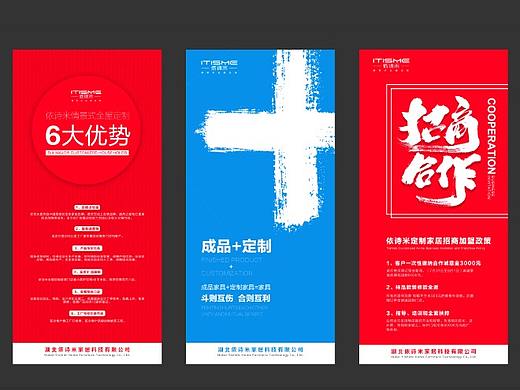 展架