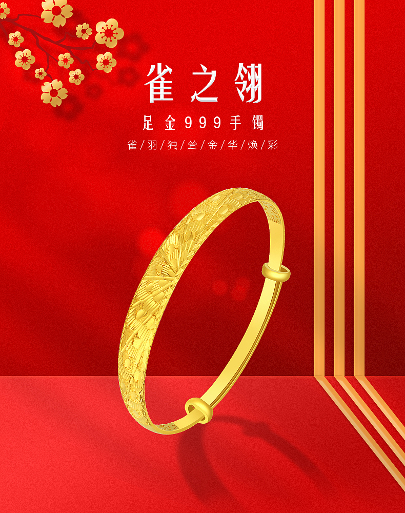 主图——珠宝4（图ZMTg2MjUyODI0） - 海报 - 站酷设计师Darving原创素材 - 站酷ZCOOL