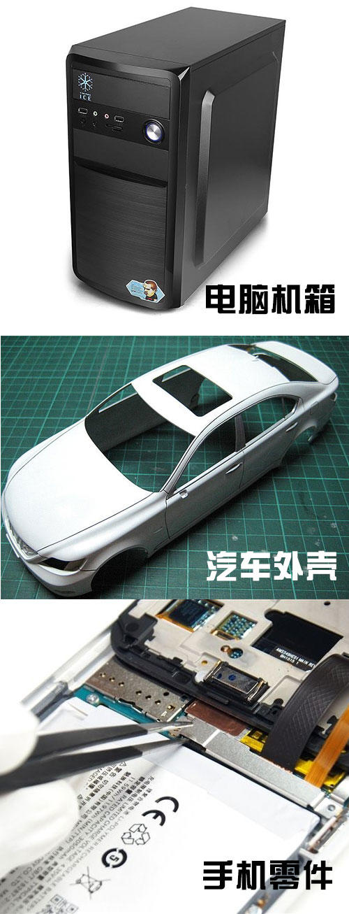 9张GIF动图告诉你钣金是怎么加工的(图1)