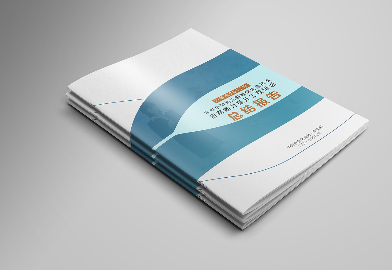 整理上半年做的那些画册封面