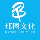 邦图文化的头像