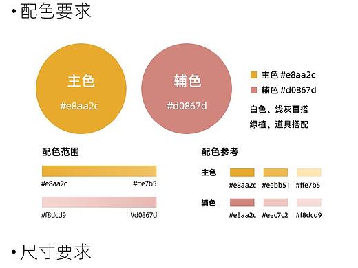 麻薯预拌粉拍摄方案