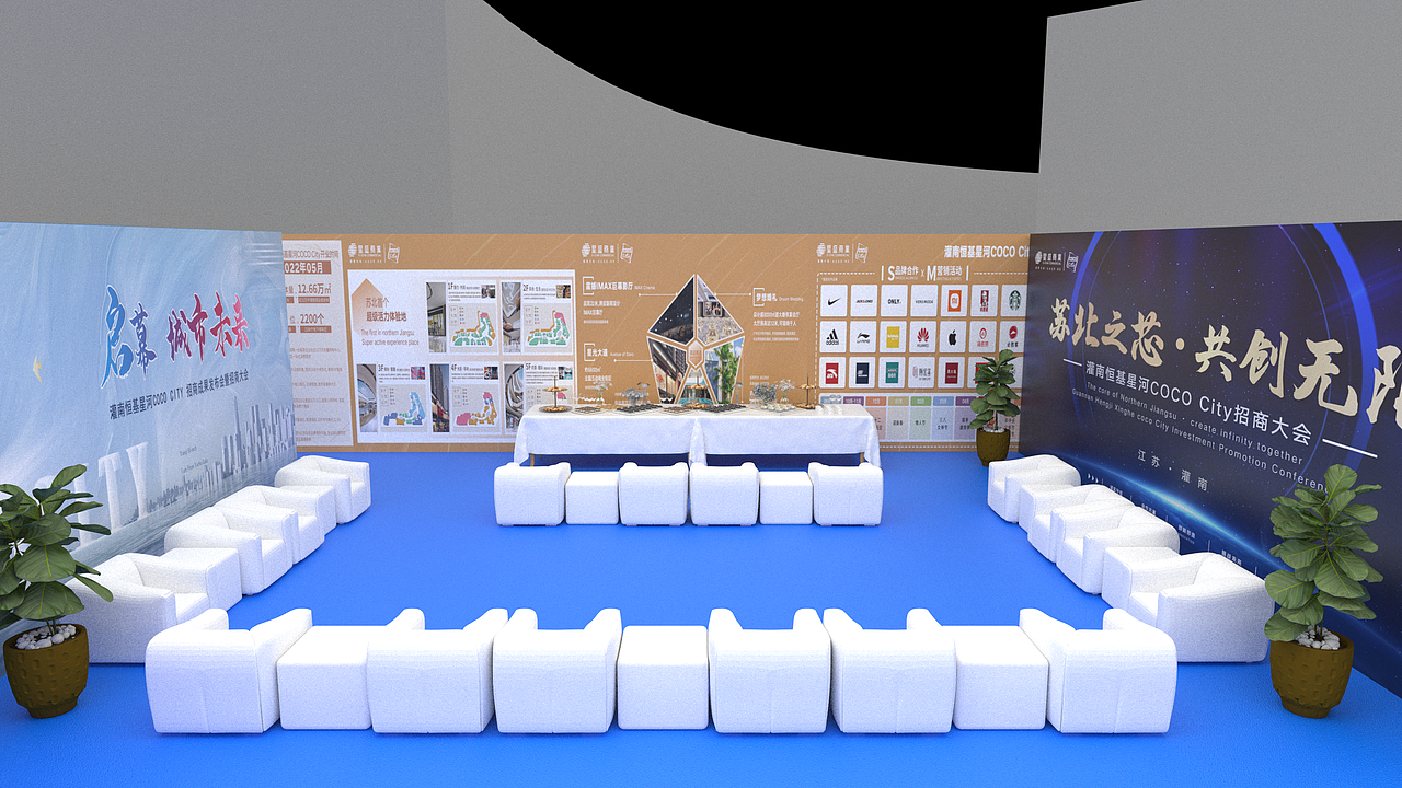 招商会（图ZMjcxNDgzNzg4） - 场景 - 站酷设计师岩羊设计原创素材 - 站酷ZCOOL