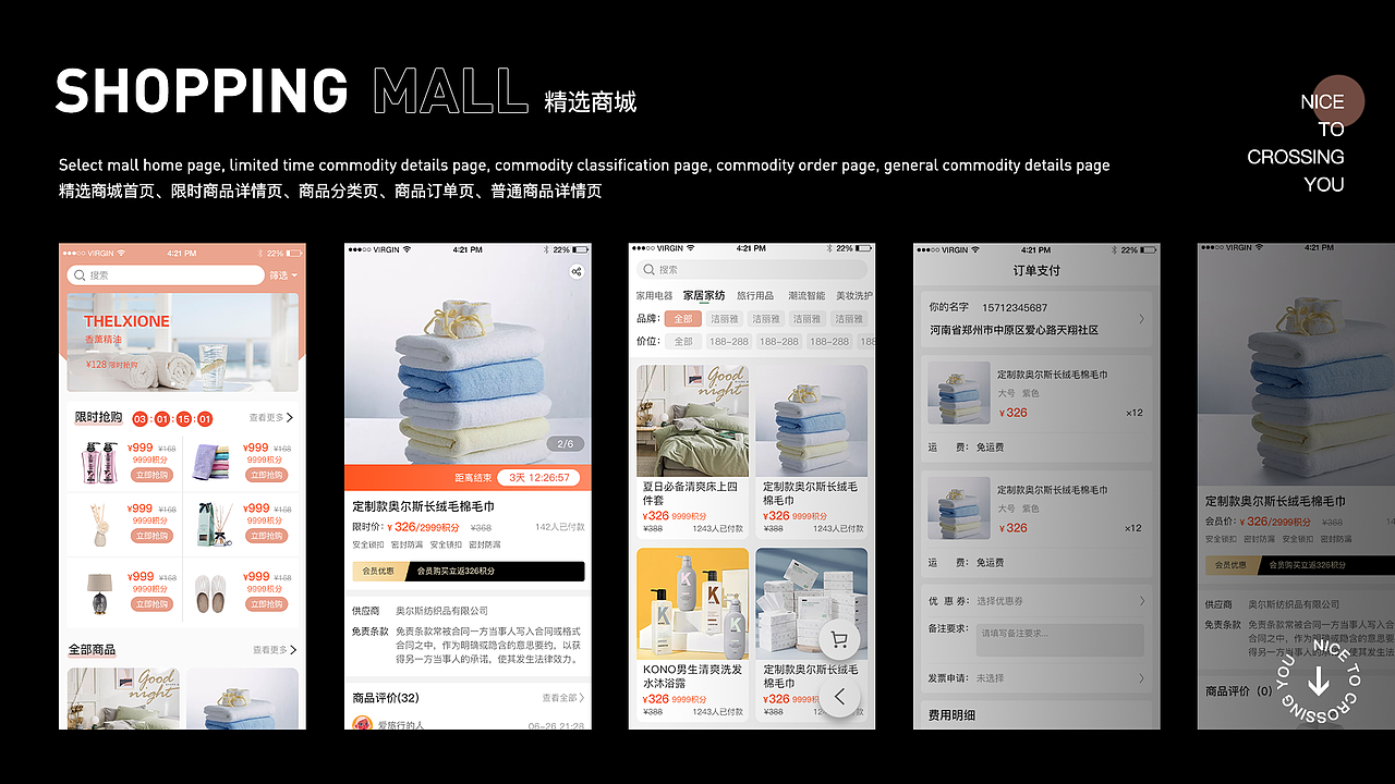 2020-2021作品合集（图ZMjc4ODQ0MTQw） - APP界面 - 站酷设计师也行A原创素材 - 站酷ZCOOL