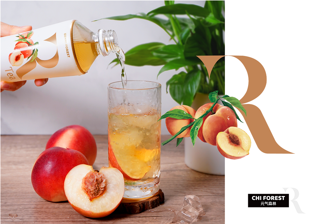 元气森林「海外」燃茶Rtea 设计全案（图ZMjk0NjkxNzQw） - 品牌 - 站酷设计师JiJi_原创素材 - 站酷ZCOOL