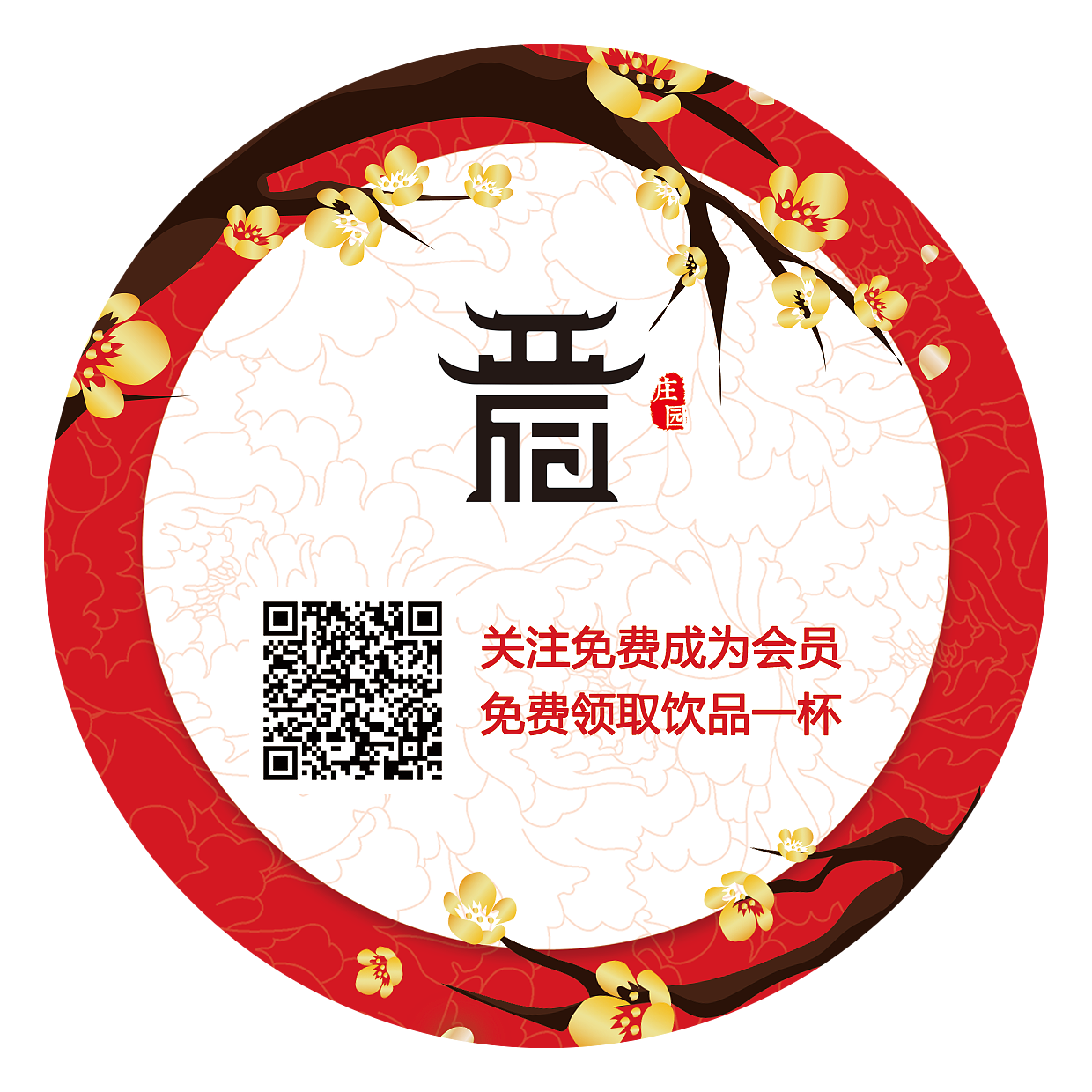 晋府庄园（图ZODAwNzkxOTY=） - 其他平面 - 站酷设计师马大花原创素材 - 站酷ZCOOL
