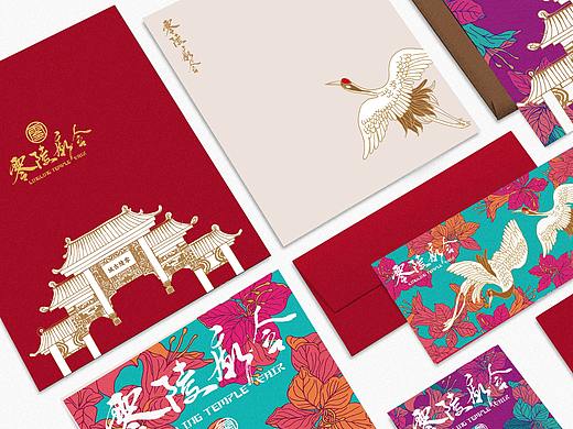 LOGO DESIGN｜《零陵庙会》