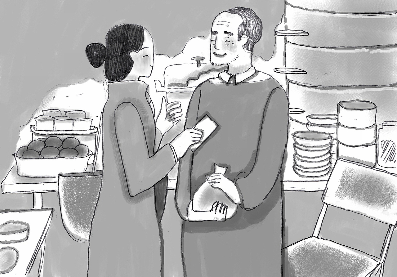 《老同志之友》杂志内插1