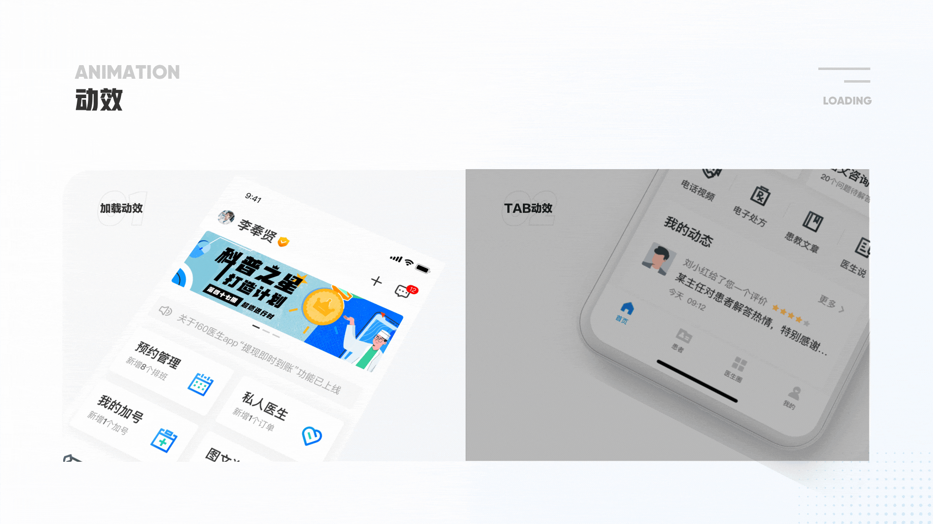 2019体验设计作品辑录