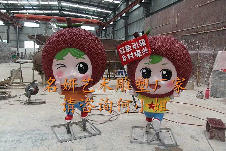 户外美陈装饰的卡通杨梅娃娃人偶雕像情满人间