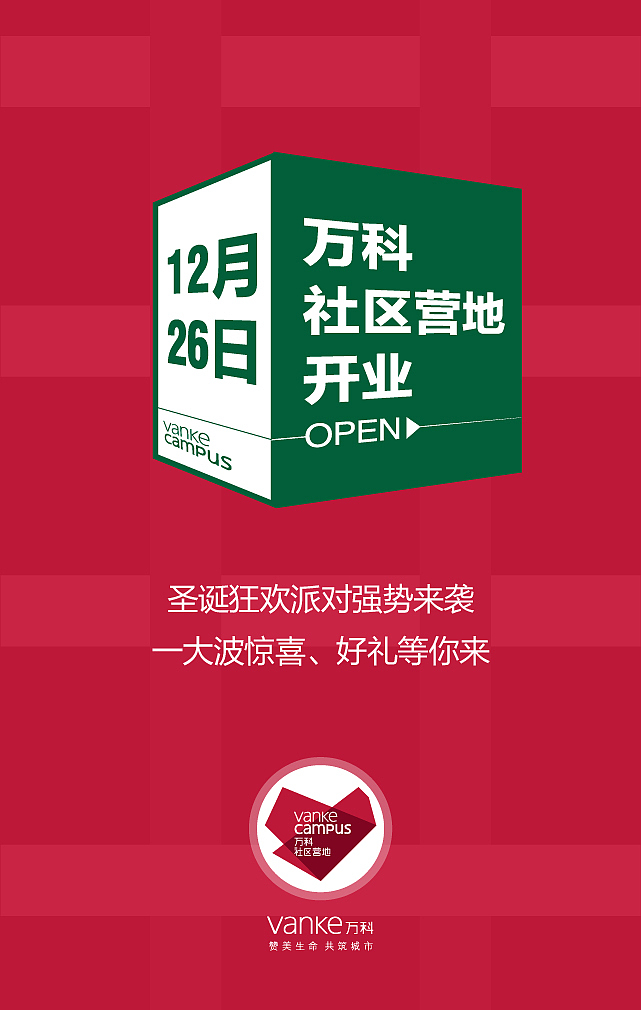 2015总结（图ZMzk4NDAwMTY=） - 宣传物料 - 站酷设计师jjx8370701原创素材 - 站酷ZCOOL