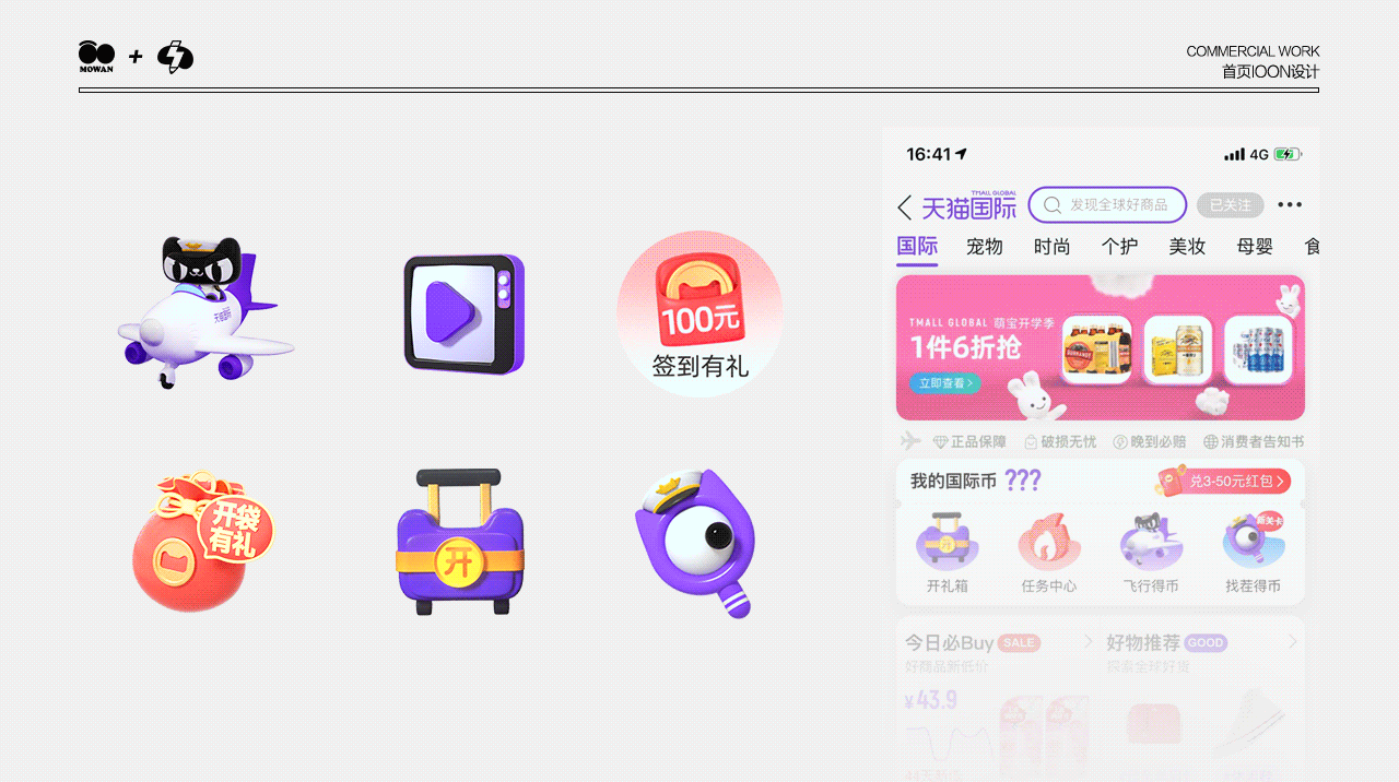 墨丸 2020作品合集（图ZMjQxMTI3NTA0） - 人物/生物 - 站酷设计师墨丸原创素材 - 站酷ZCOOL