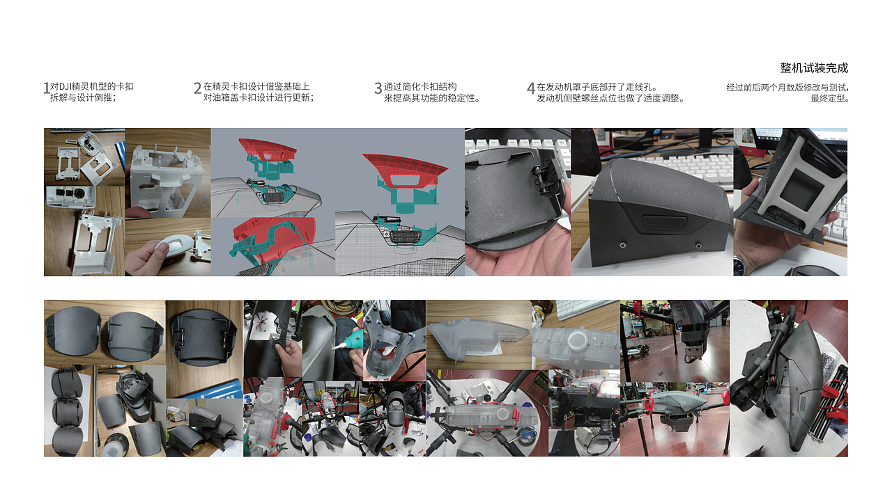 ARIES X1油电混合折叠式无人机（图ZMjgxNzEwNDI4） - 工业用品/机械 - 站酷设计师朱海遨原创素材 - 站酷ZCOOL