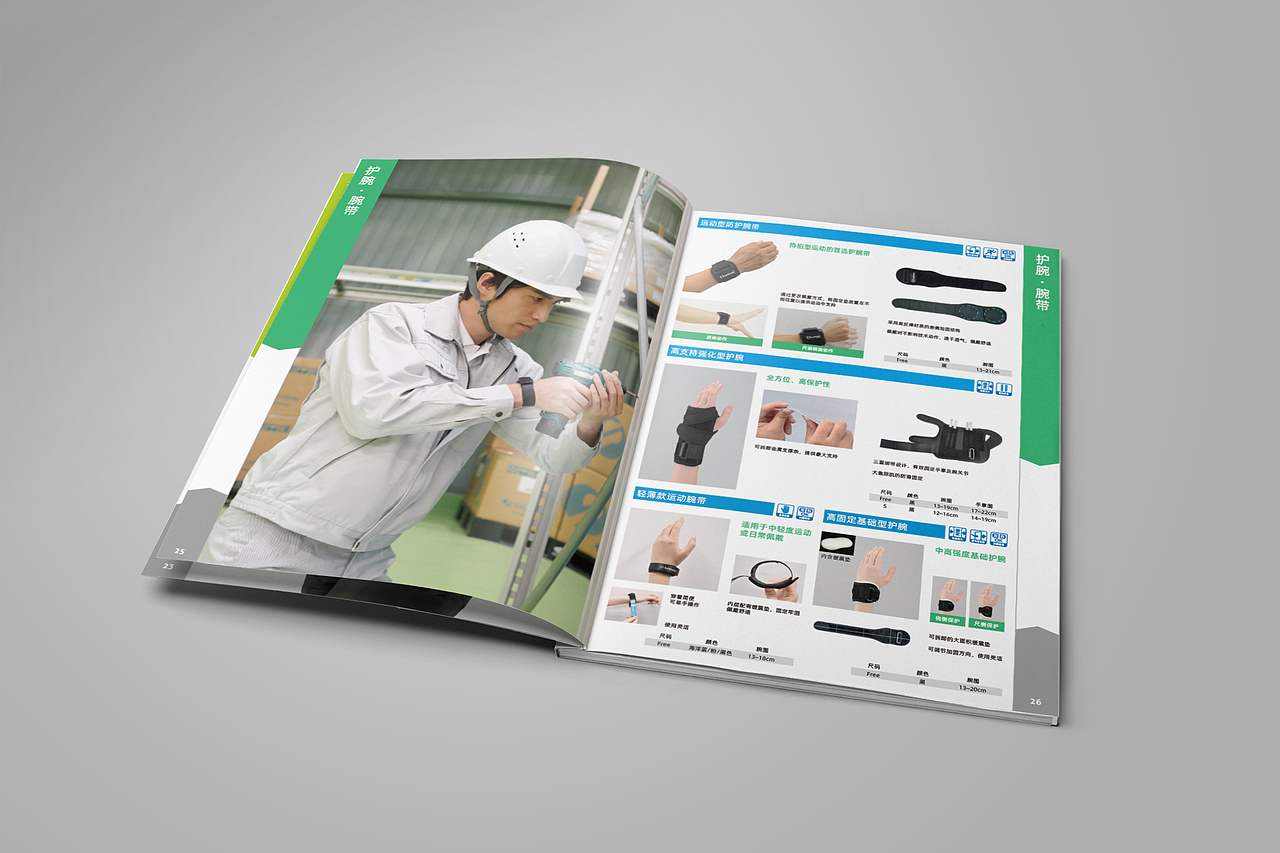 泰德复健产品手册（图ZMjkyMTA3MjYw） - 书籍/画册 - 站酷设计师毛毛酷原创素材 - 站酷ZCOOL