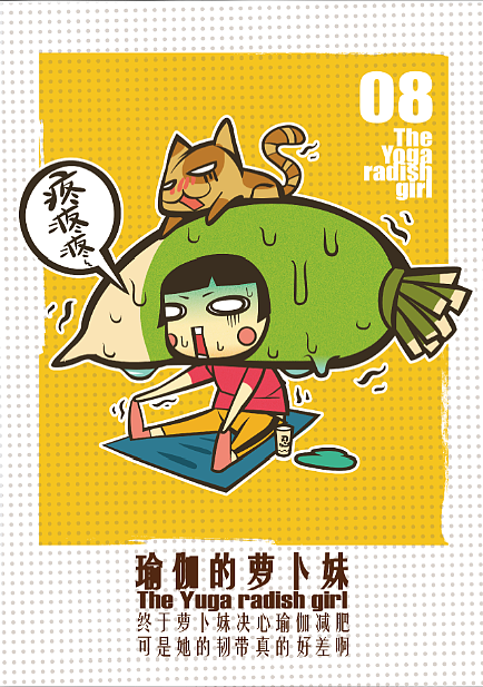 喵星人--水果屌丝纠结系列 肯定有款形象适合亲 快来挑啊 哇嘎嘎（图ZMTA2NjUyNDg=） - 包装 - 站酷设计师磨叽的喵星人原创素材 - 站酷ZCOOL